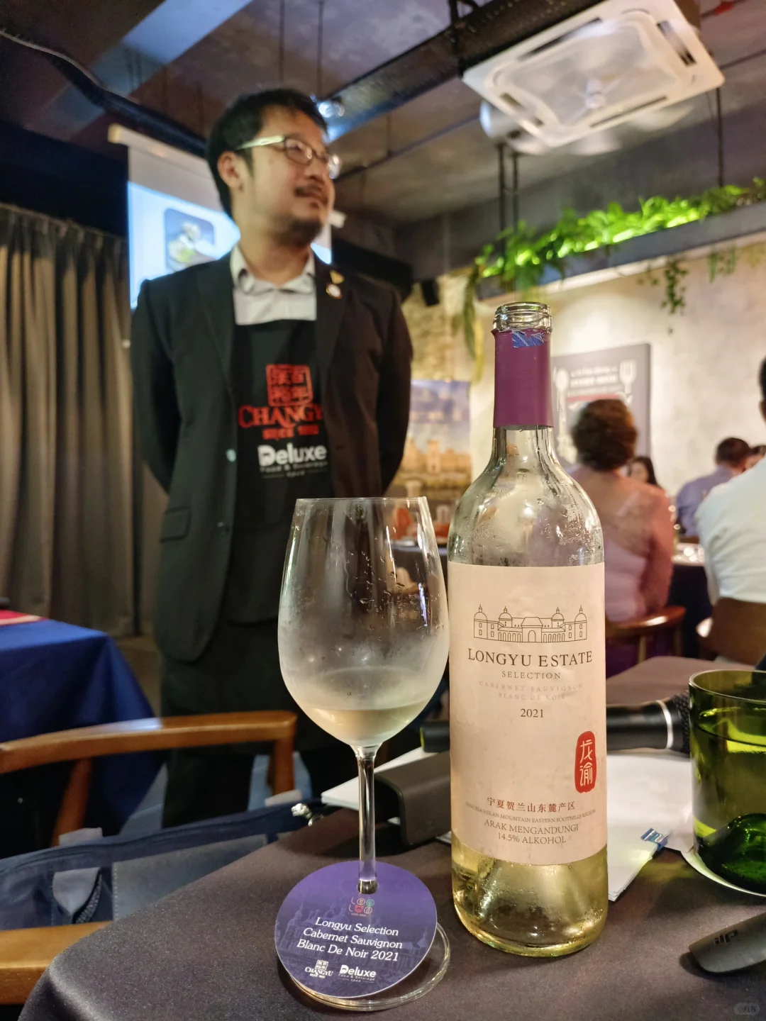 ??今晚喝中国龙谕葡萄酒和可雅白兰地