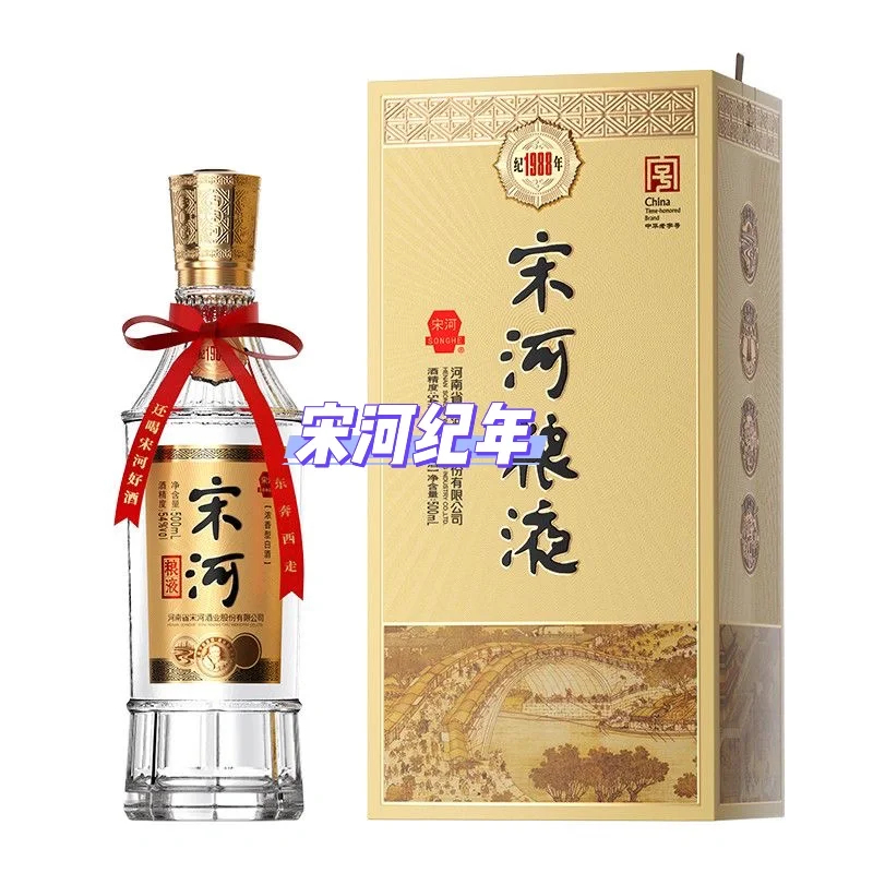 作为河南人，河南白酒推荐那些（良心版）
