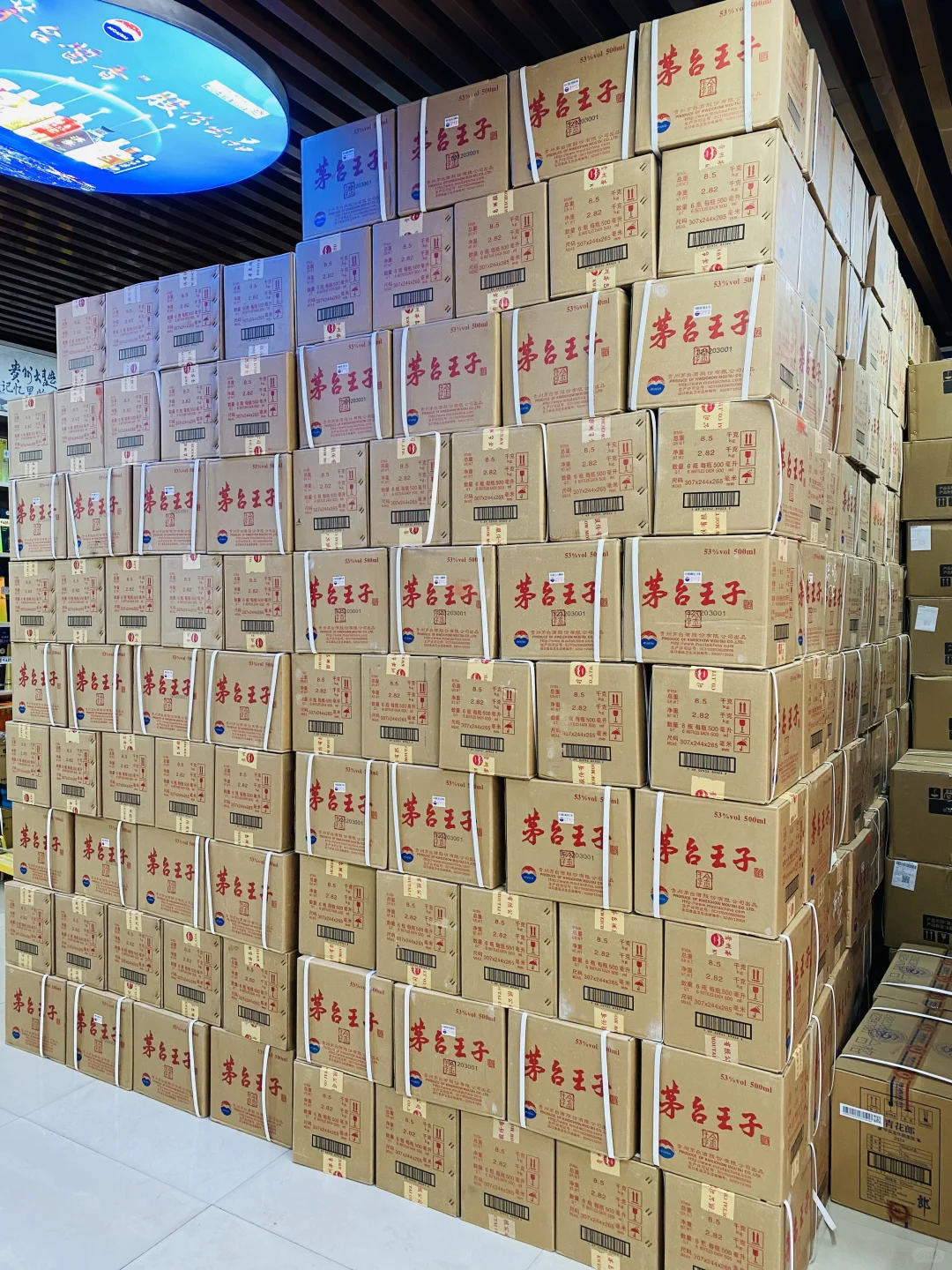 酱香型白酒的主体香味物质是什么！