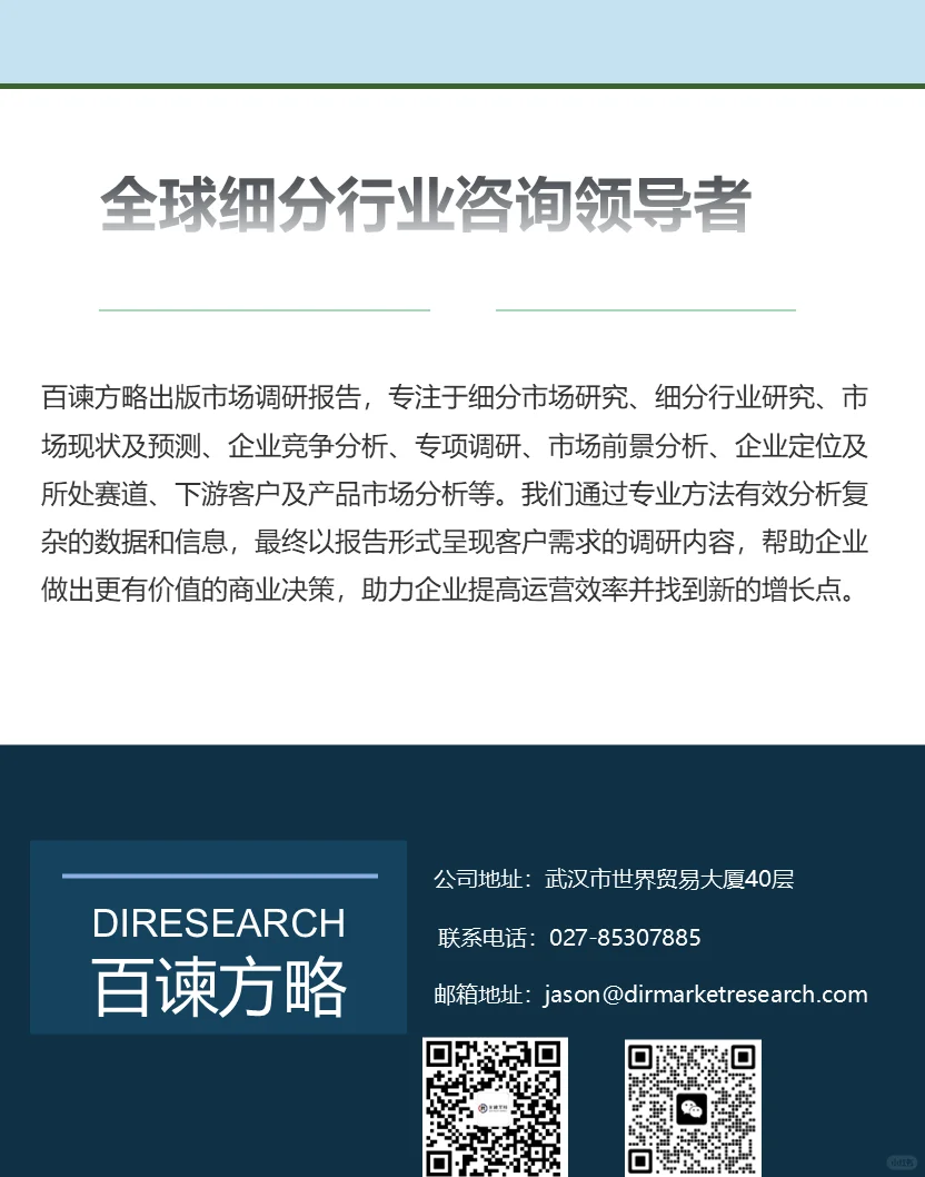2024年中国3D打印行业市场规模及行业分析