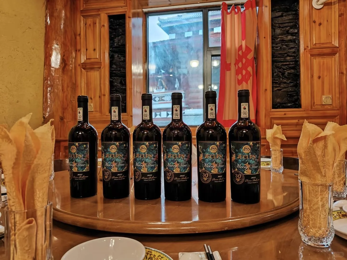 吉卡斯藤悦30年干红葡萄酒