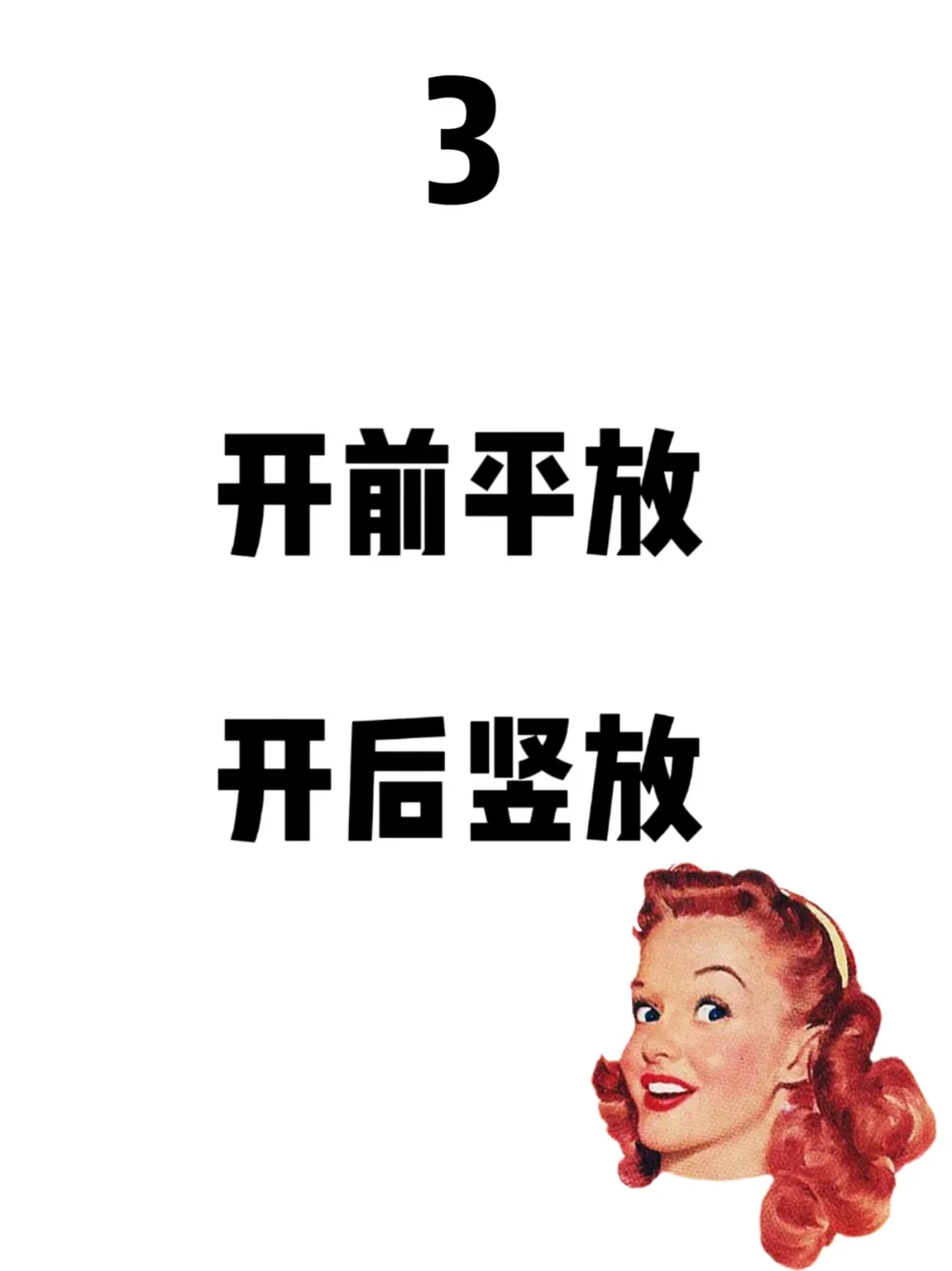 葡萄酒小口诀
