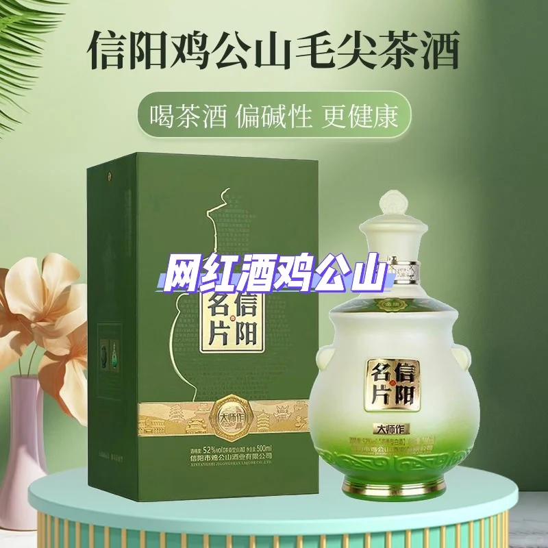 作为河南人，河南白酒推荐那些（良心版）