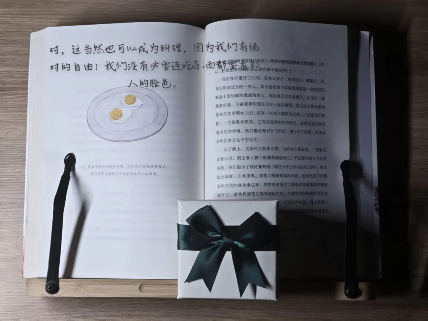 加入冰块的葡萄酒