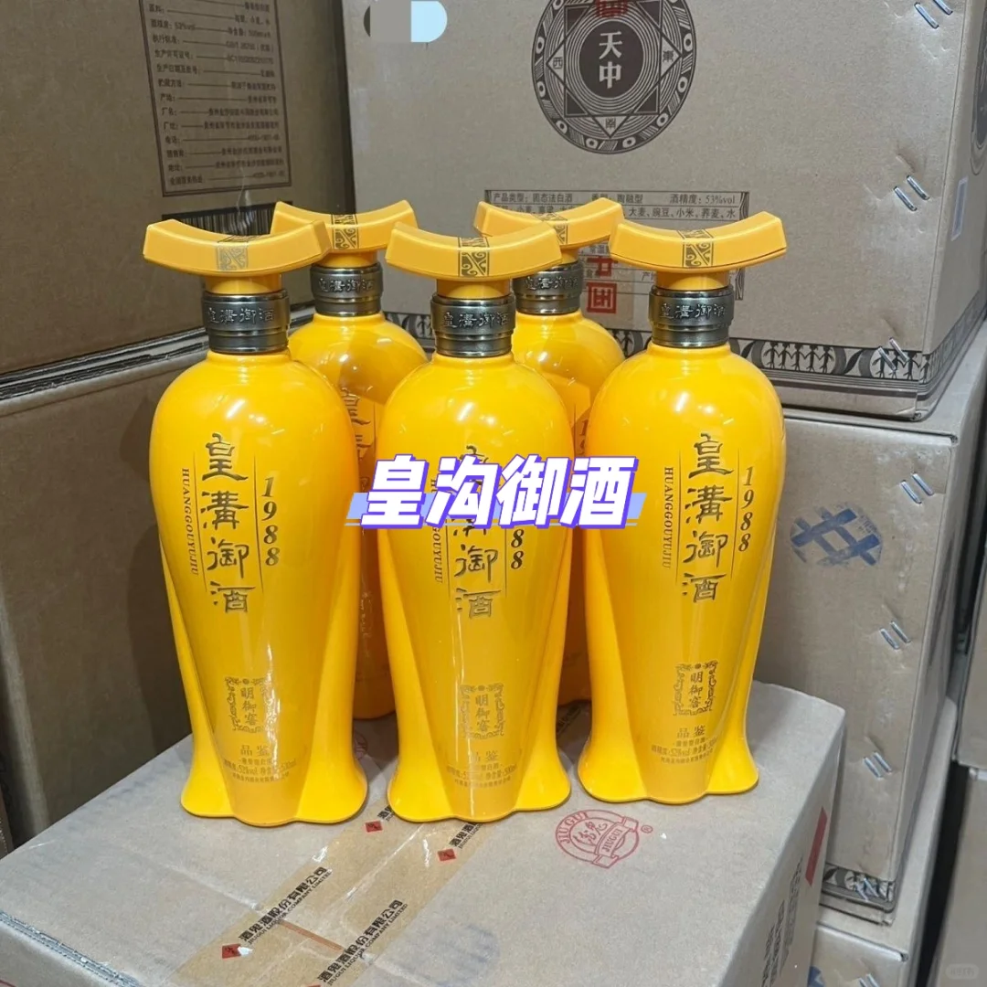 作为河南人，河南白酒推荐那些（良心版）