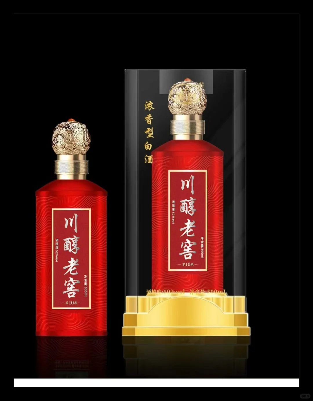 浓香型白酒工艺、口感柔顺不辣喉