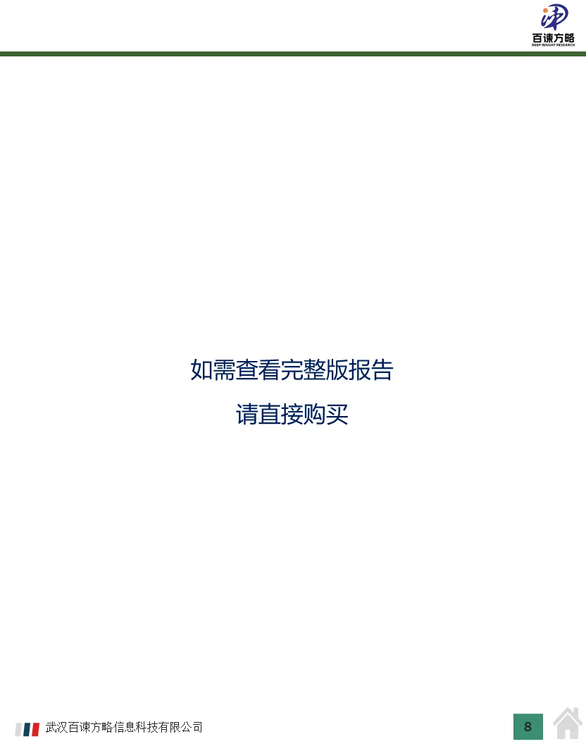 2024年中国3D打印行业市场规模及行业分析