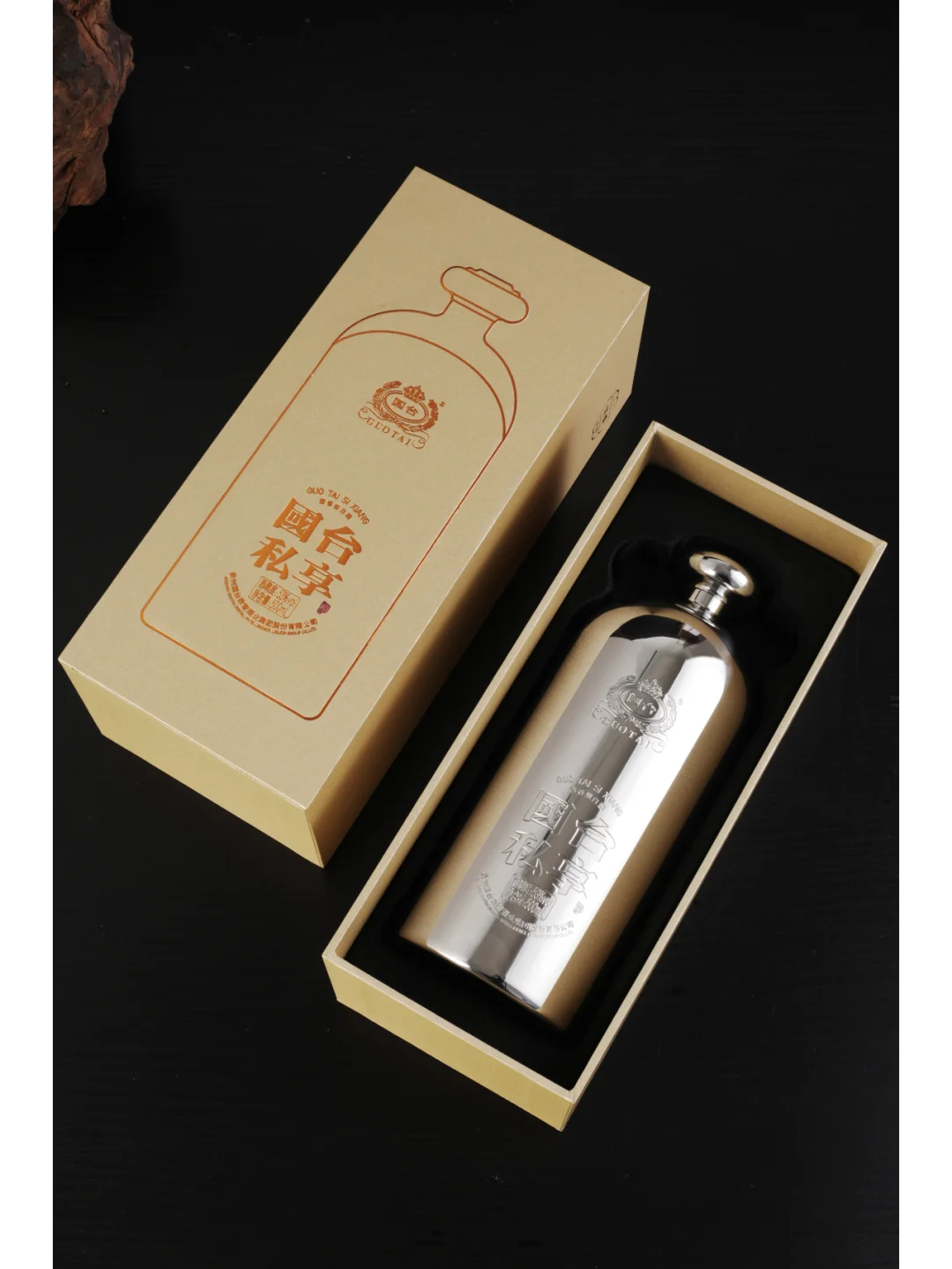 国台会员私享白酒｜2006老酒封藏‼️