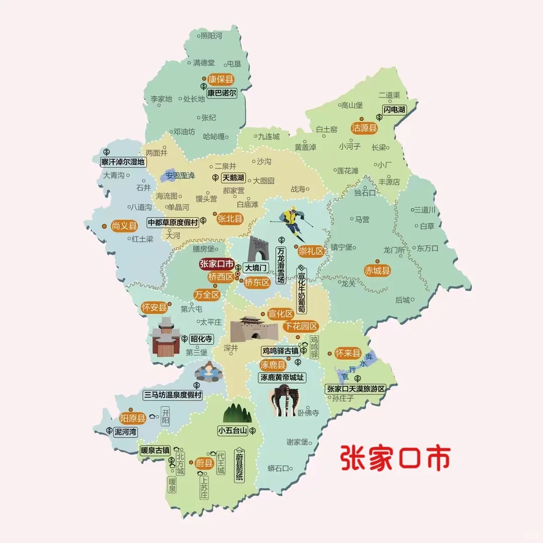 走遍中国:解锁河北（二）