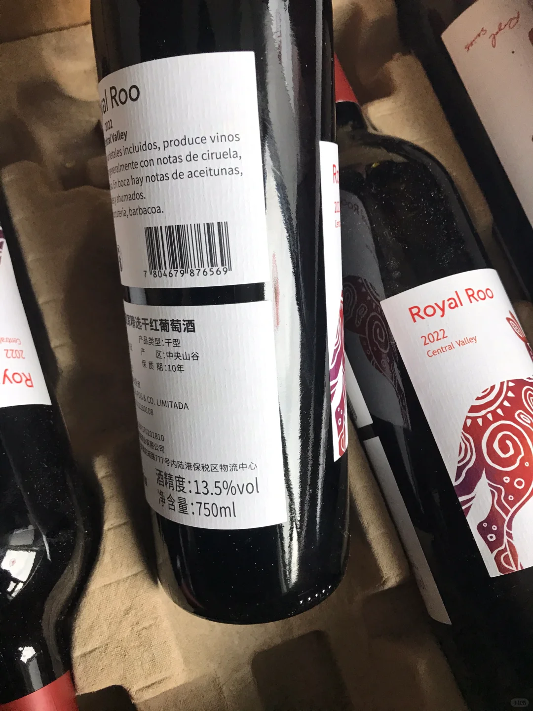 ?葡萄酒❗️百元无对手，好喝到爆??