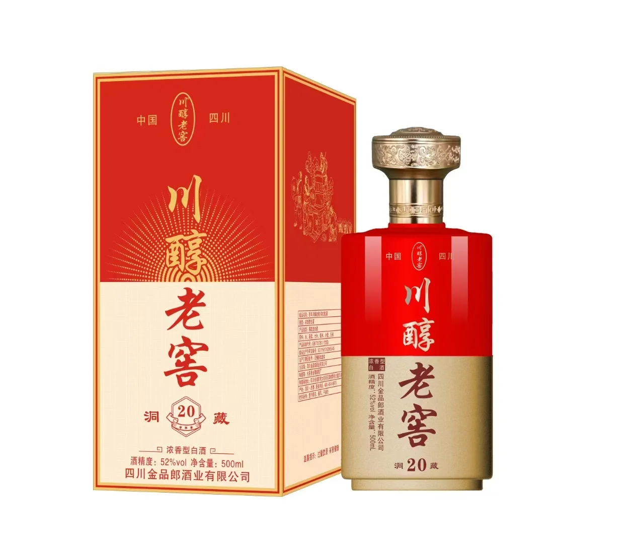 浓香型白酒工艺、口感柔顺不辣喉