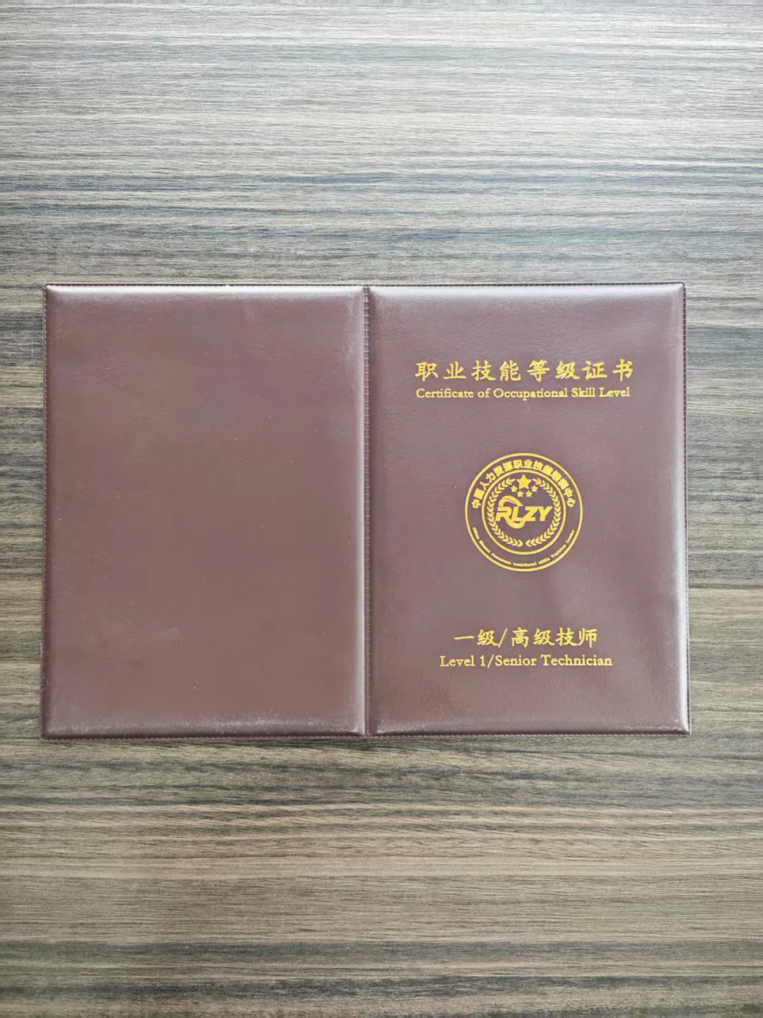 我刚刚线上报考了品酒师证书