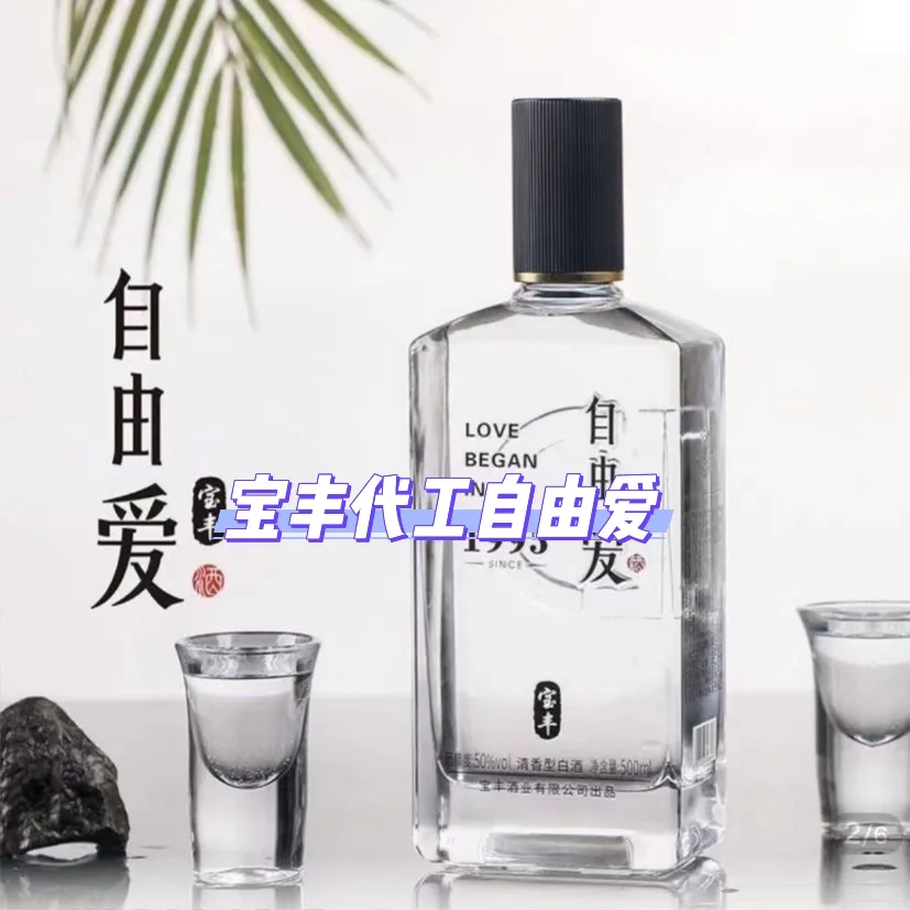 作为河南人，河南白酒推荐那些（良心版）