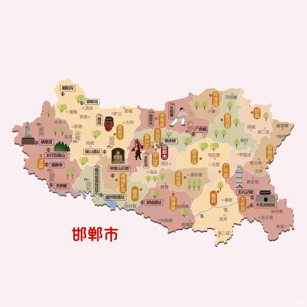 走遍中国:解锁河北（二）