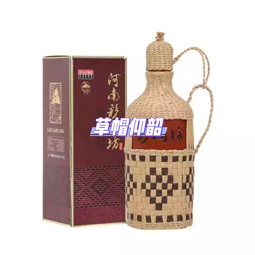 作为河南人，河南白酒推荐那些（良心版）