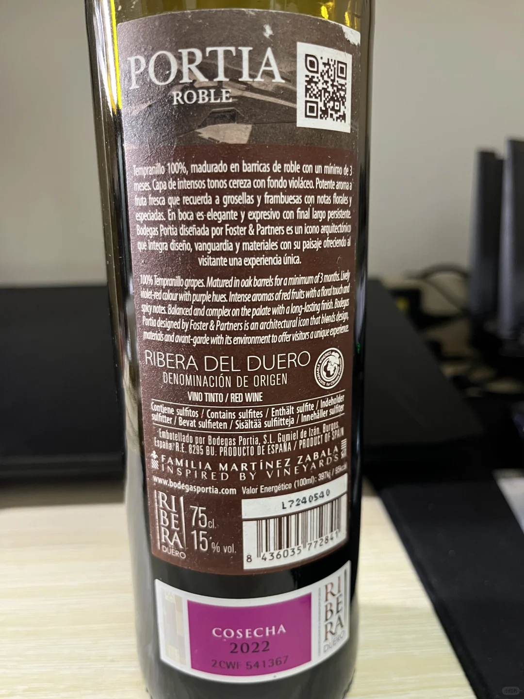 葡萄酒品酒记录(36)