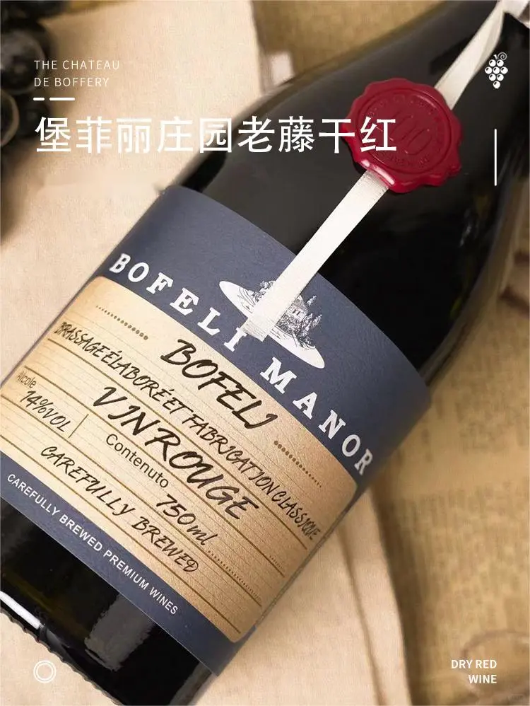 ?女生必备！老藤干红葡萄酒?