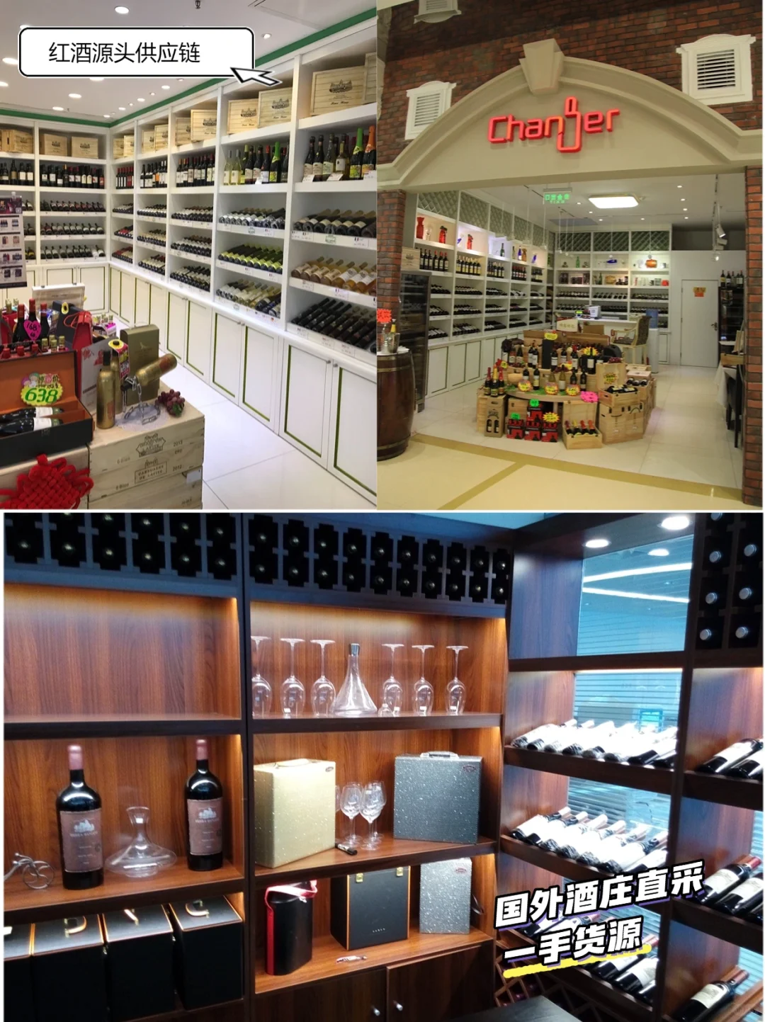 ?红酒批发源头直供，错过血亏！