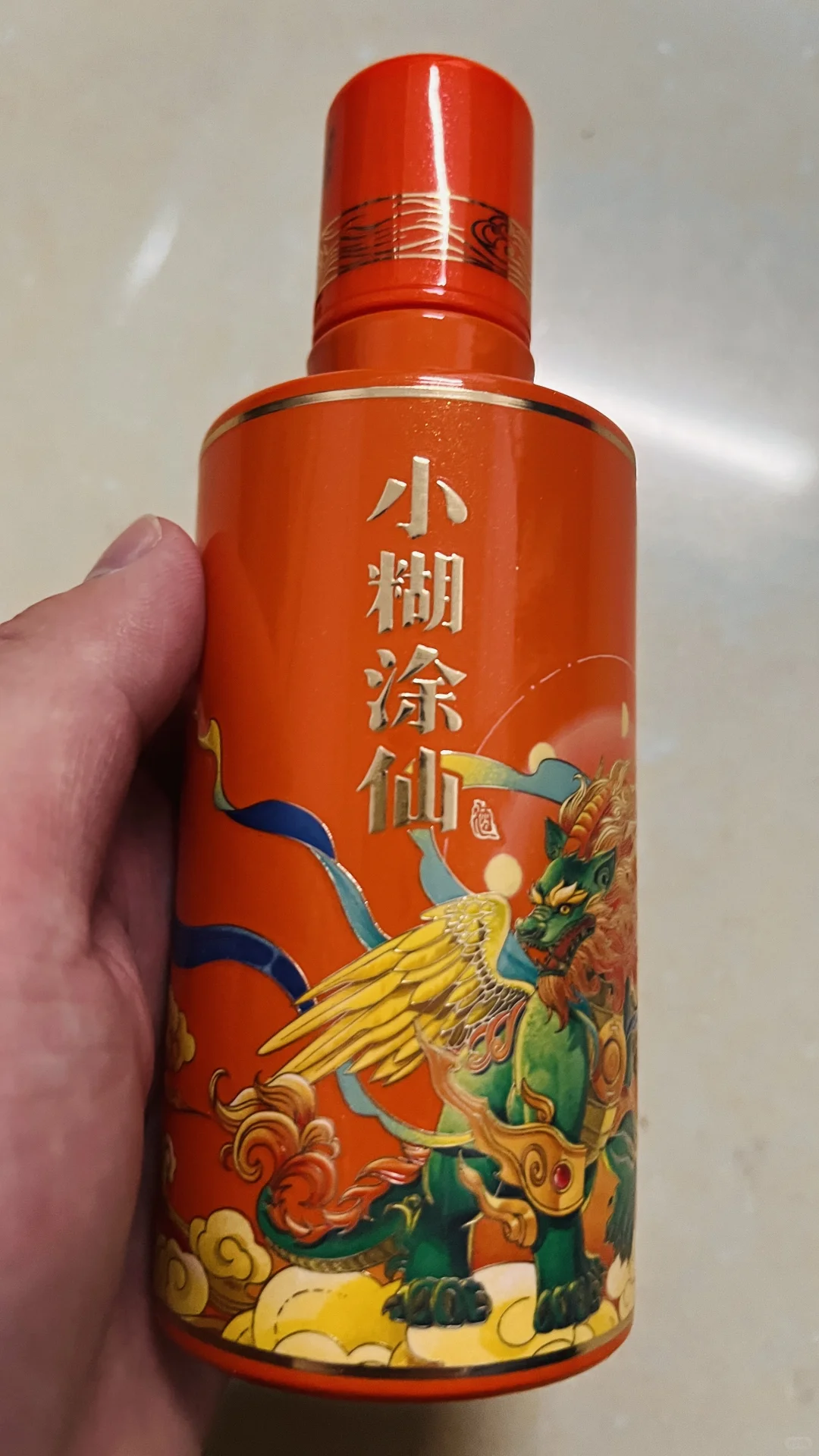 小糊涂仙 白酒