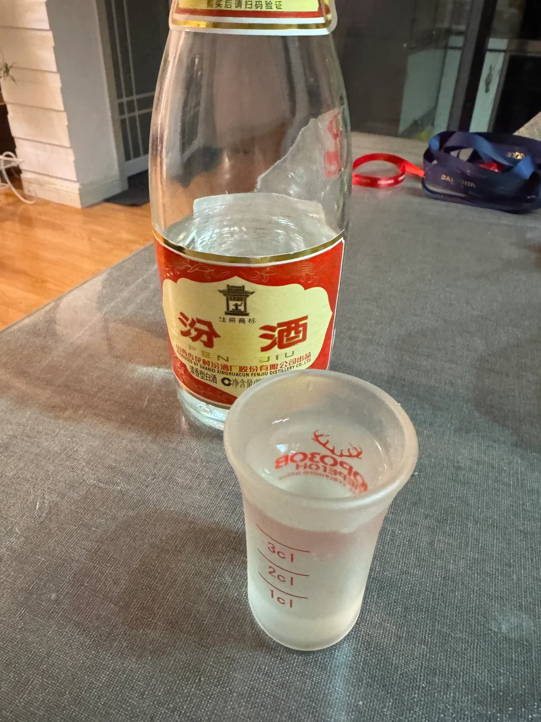 【酗酒日记】玻瓶黄盖汾