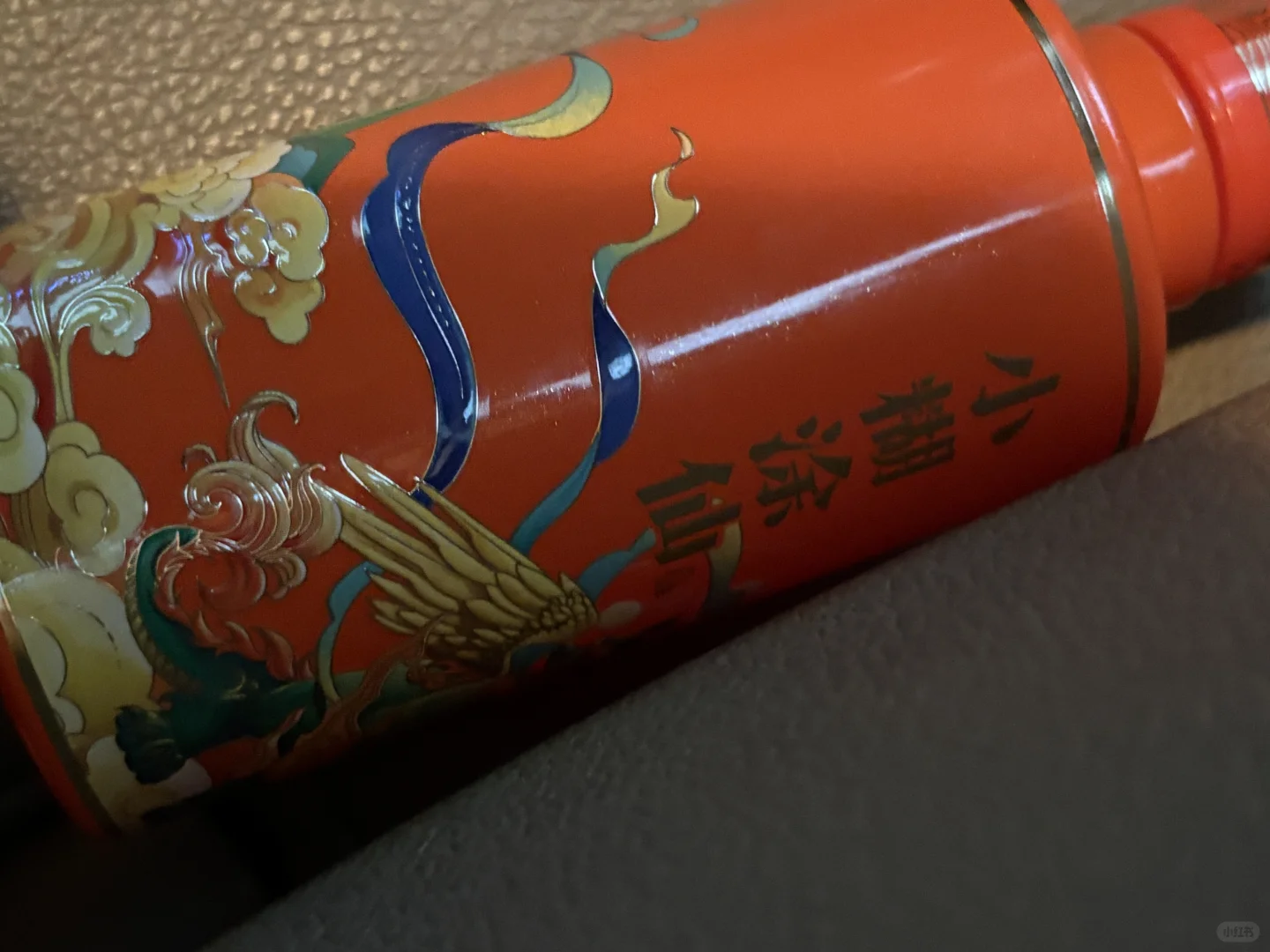 炫一把??