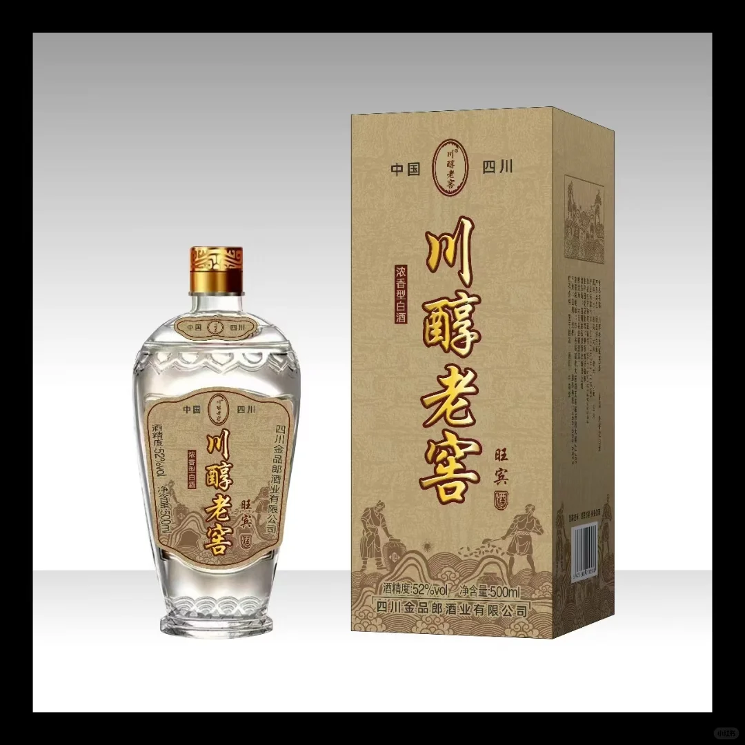 浓香型白酒工艺、口感柔顺不辣喉