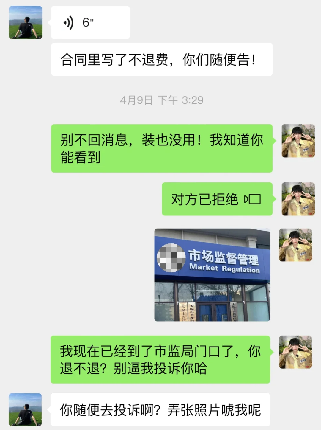 加盟酒业被坑惨，一招退回加盟费