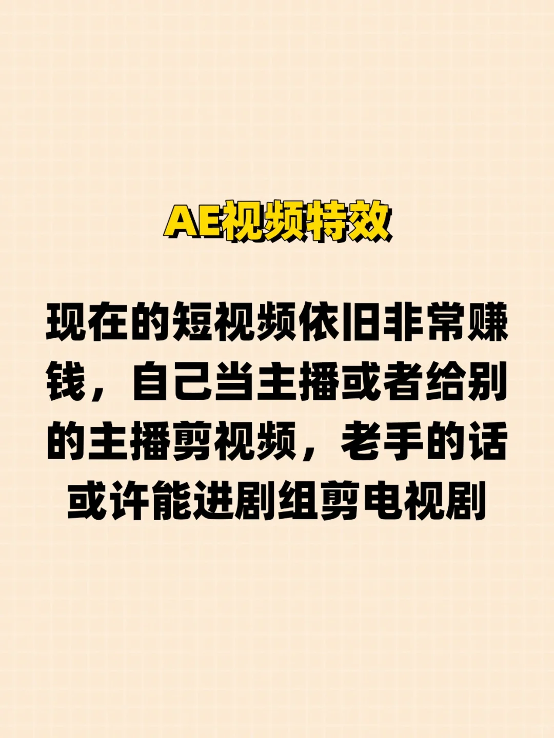 未来吃香的技术