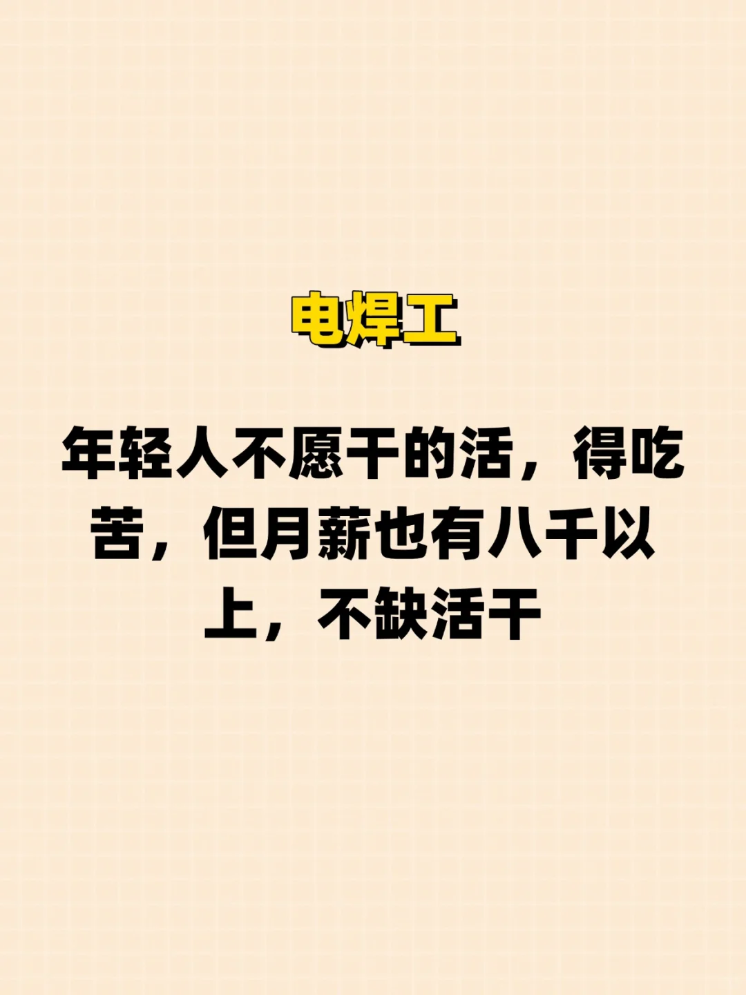 未来吃香的技术