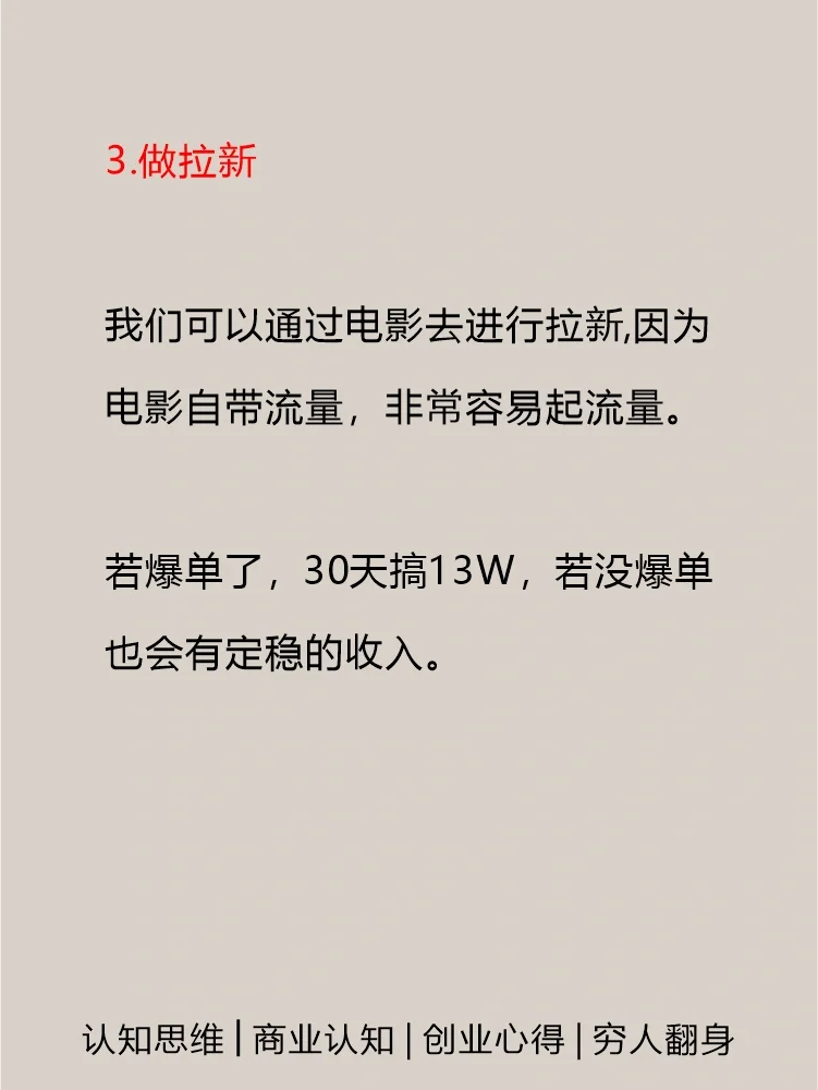 很挣的工作行业???