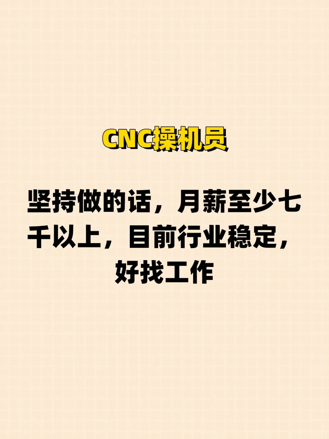 未来吃香的技术