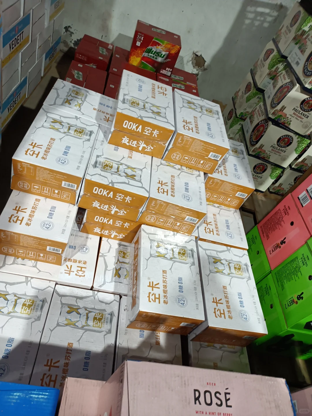 酒水批发我终于做成了!!