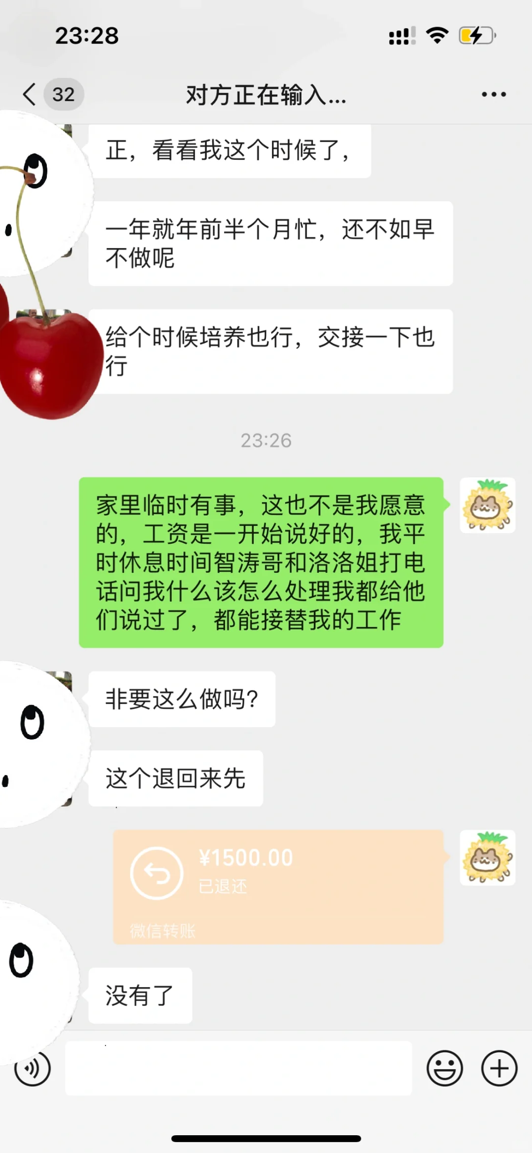 郑州辞职后老板不发工资还反过来pua