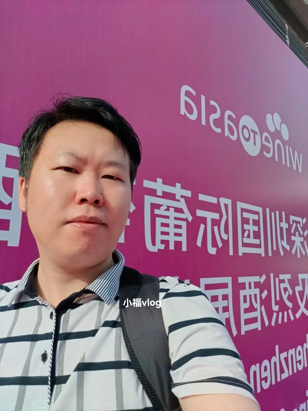 兄弟姐妹来喝酒吗，葡萄酒