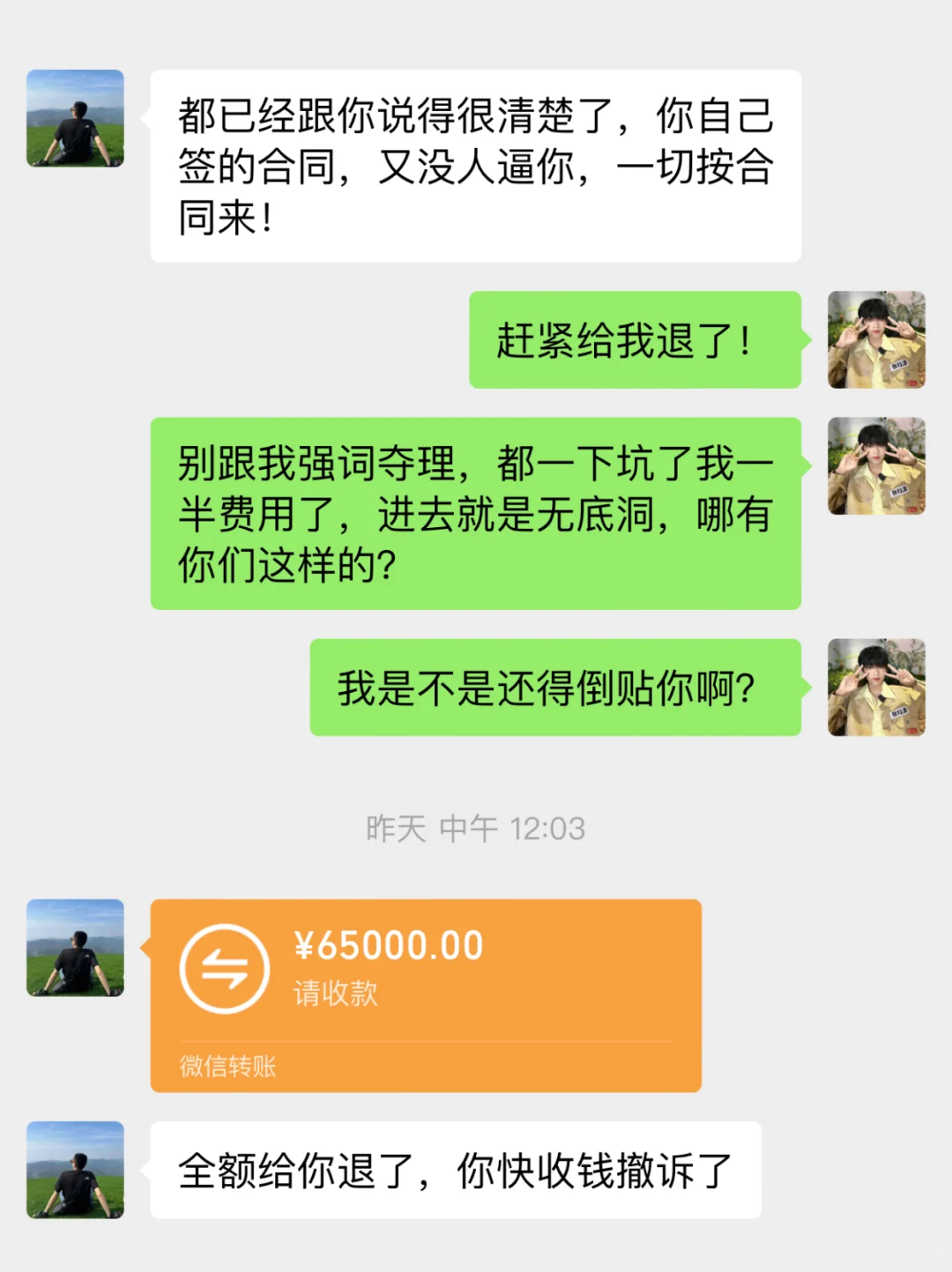 加盟酒业被坑惨，一招退回加盟费