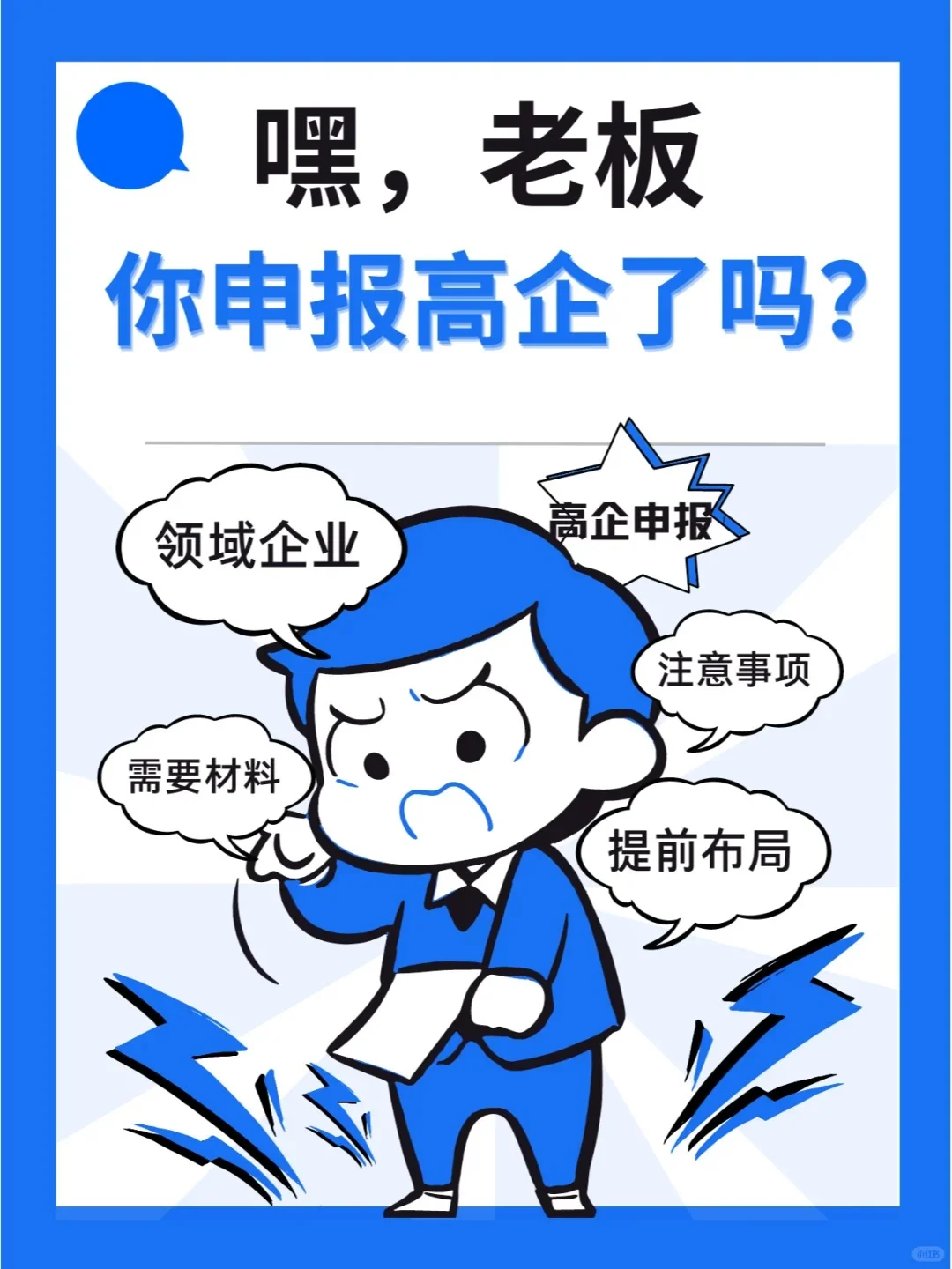 4️⃣月份可以着重申报的项目