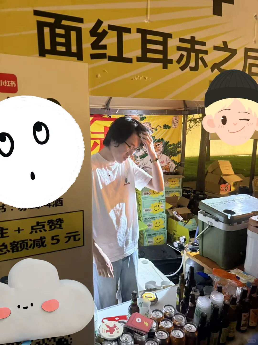 杭漂失业之体验兼职打酒