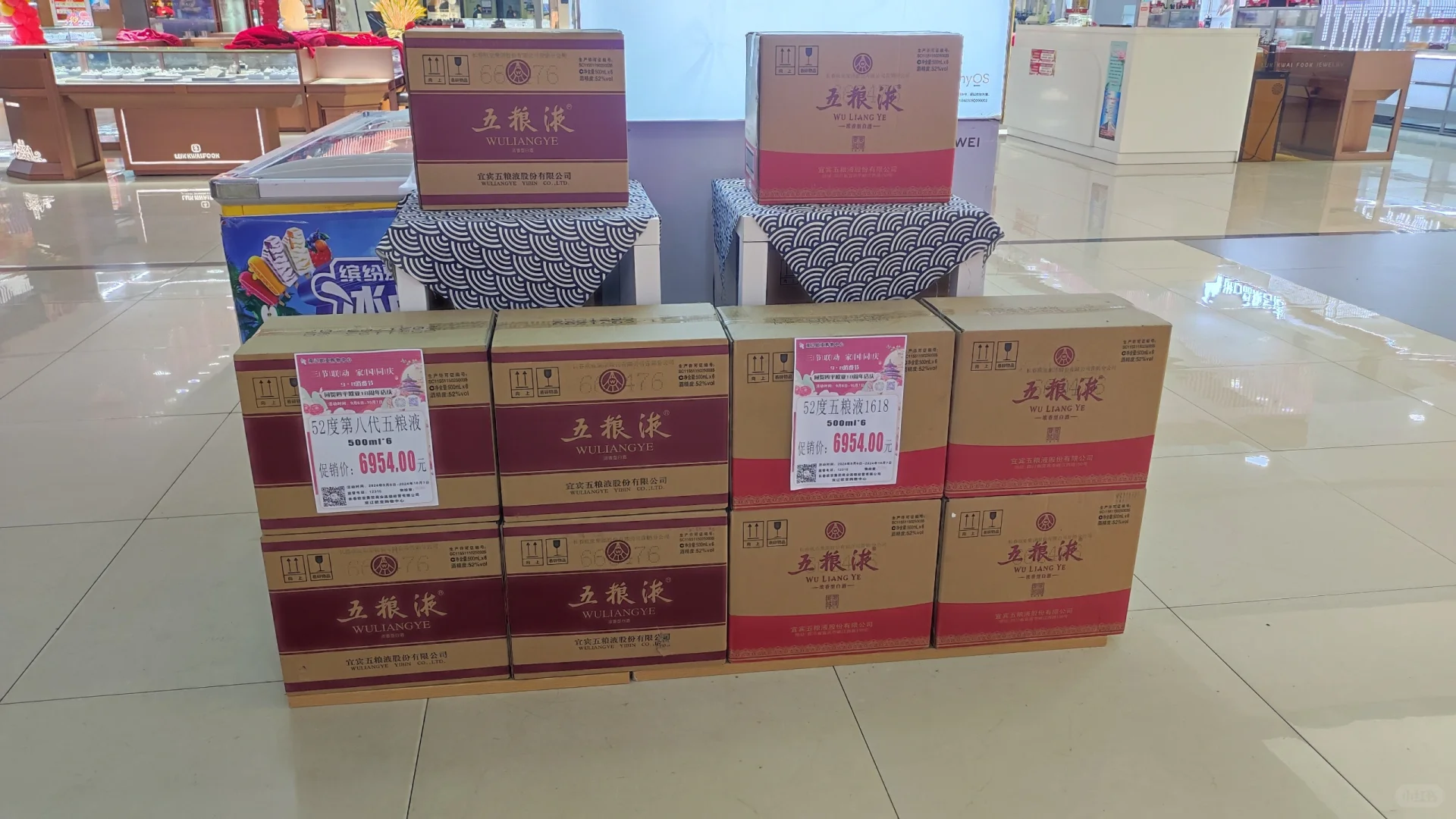 酒真是暴利行业！