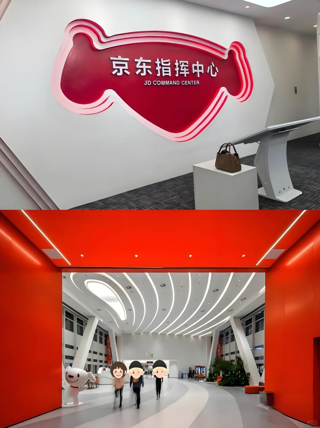 标杆参访｜走进京东