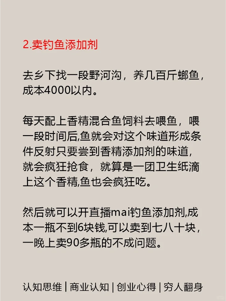 很挣的工作行业???