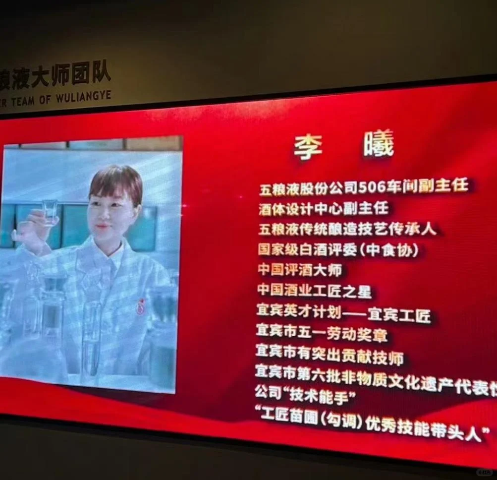震惊，白酒勾调师居然大多为......