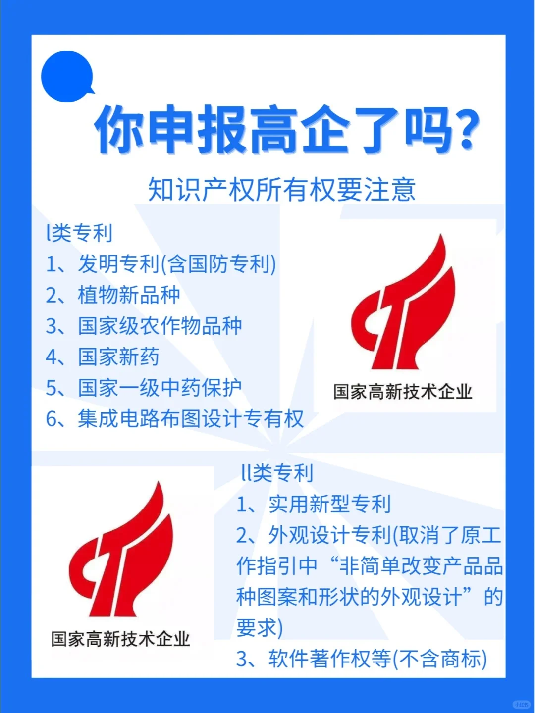4️⃣月份可以着重申报的项目