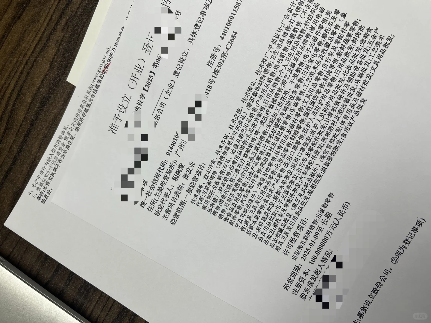 老板为什么喜欢注册多个公司？