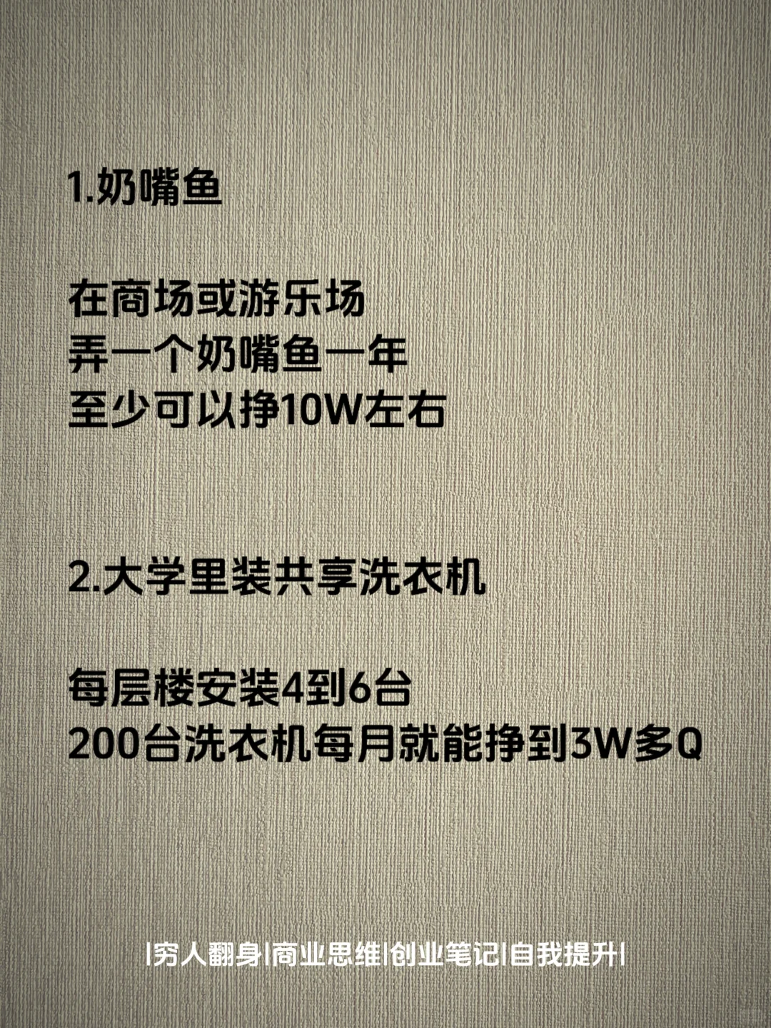 未来5年，很吃香的6个行业