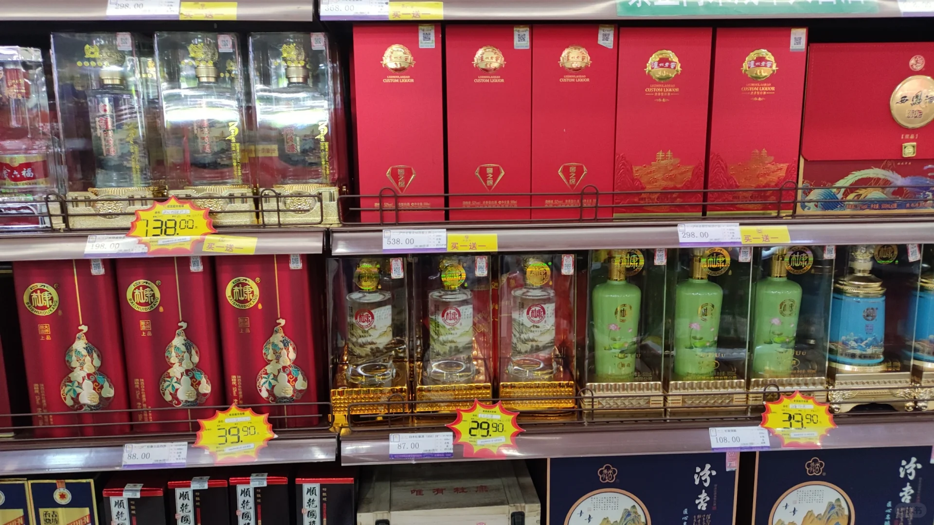 酒真是暴利行业！