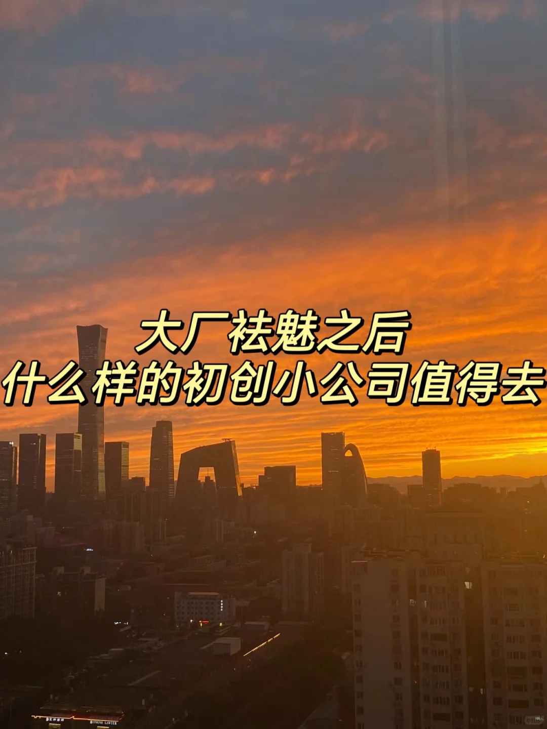 经验分享：怎么筛选“小而美”的公司