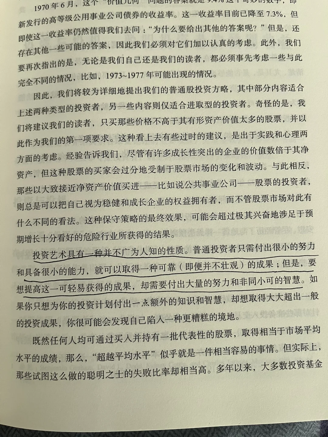 五粮液能买了吗？