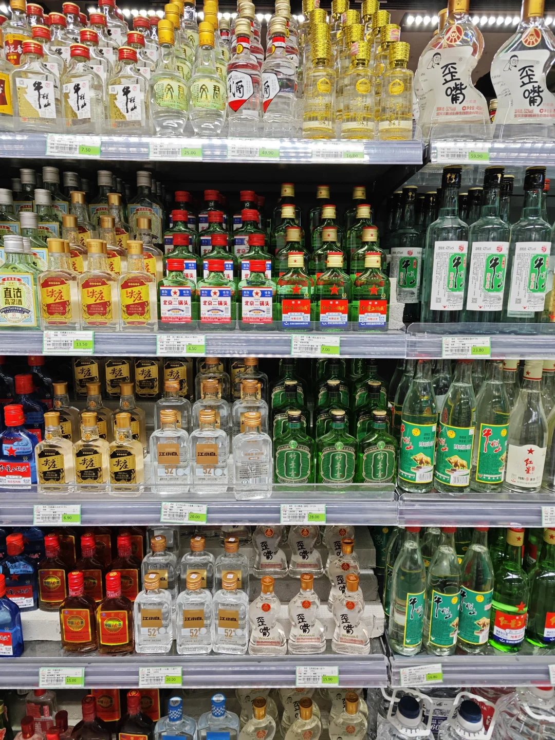 本地超市白酒就是这么贵！！