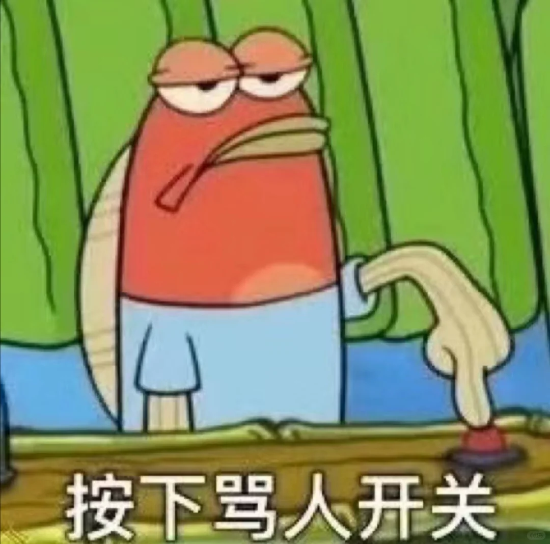 公司都是什么品种的狗东西啊,吃的脏玩的花