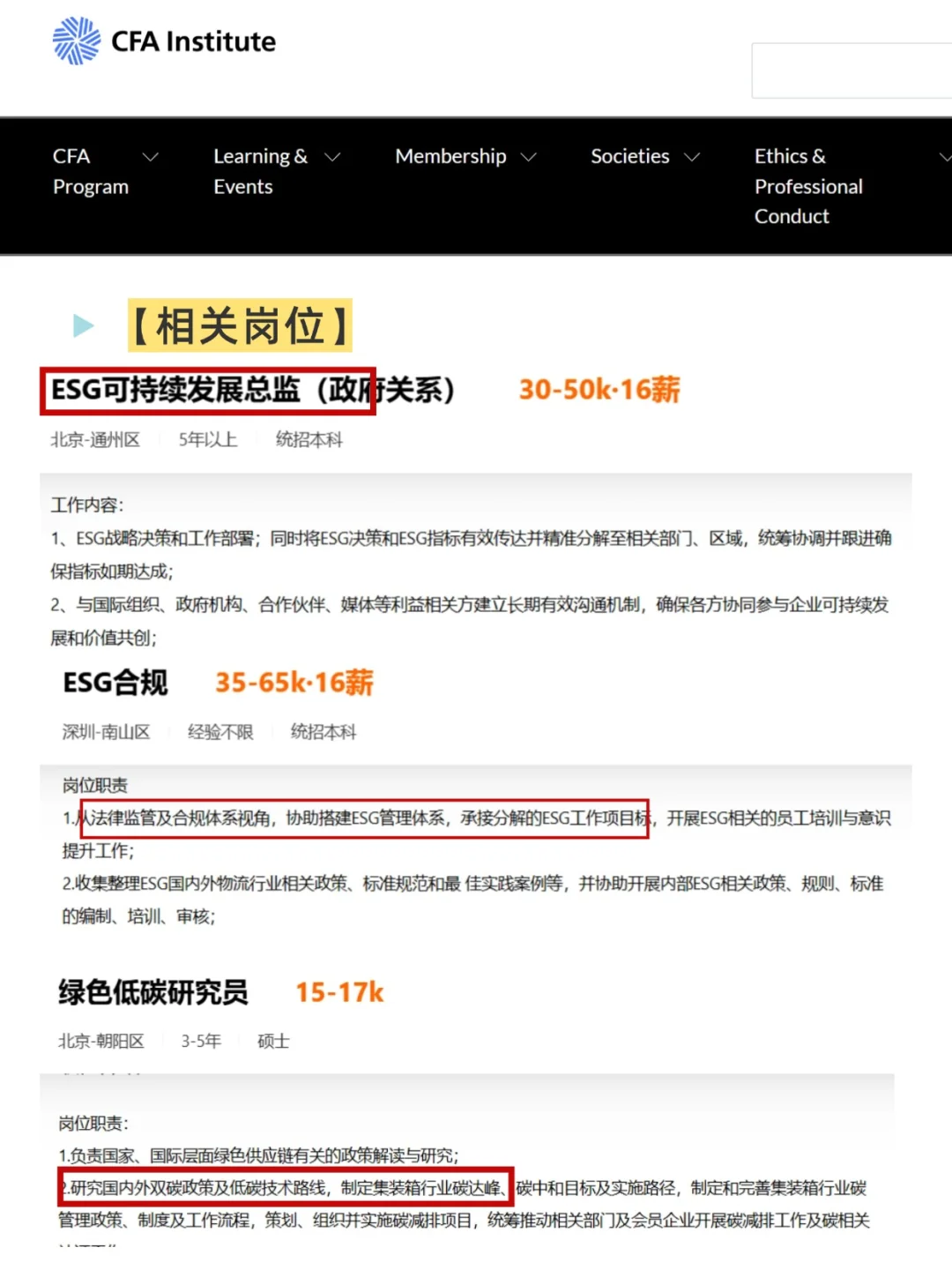 拜托?物流管理的宝子一定要刷到啊！